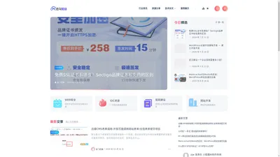 迅马网络 - 专注WEB应用安全服务！