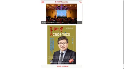 黑龙江医药科学杂志 - 官方网站