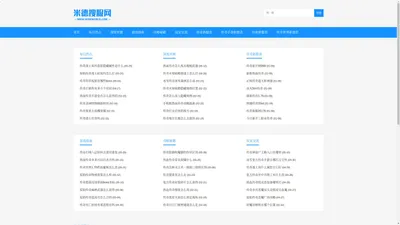 新开1.76复古传奇_1.76大极品传奇合击网站_米德搜服网