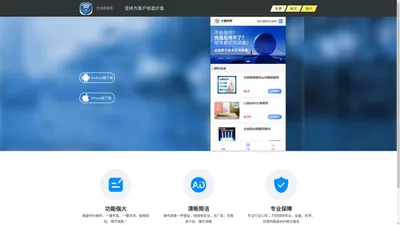 无线网络宝 实用随身WiFi,用心呵护您的声音！