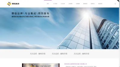 云南西铁科技设备工程有限公司