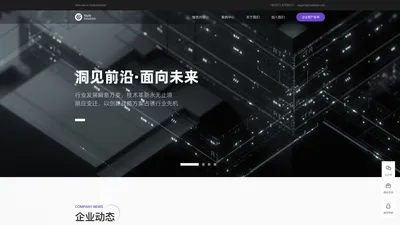 雅希软件官网-YashiSolution 专业的互联网、政企信息化解决方案专家