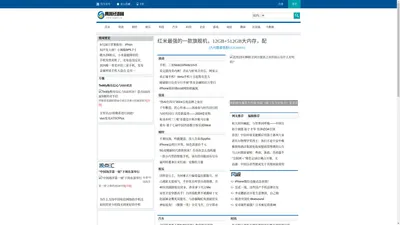 四川经济网_打造专业的企业经济门户