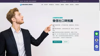 全國各區徵信公會、徵信社--最專業品質優良的徵信公會，讓您安心放心選擇優良徵信社！