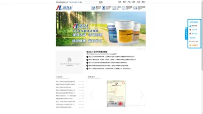 深圳市洁力士化工产品有限公司-商用洗碗机品牌专用催干剂,商用洗碗机洗涤剂