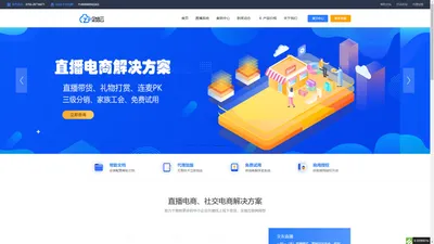 网站seo优化,网站排名优化-企信云网络科技工作室