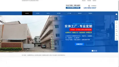 东莞精密零件加工_车模航模五金配件_无人机非标零配件加工厂-宁丰五金制品