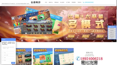 棋牌定制开发-棋牌APP游戏定制开发公司-棋牌开发价格-地方休闲游戏