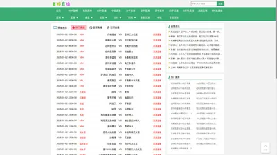 五楼直播直播无插件_五楼直播官网高清_五楼直播在线观看_五楼直播