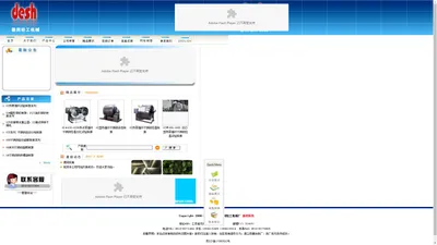 江苏省无锡市德润轻工机械厂