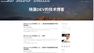 晓晨DEV的技术博客|晓晨DEV‘s Blog