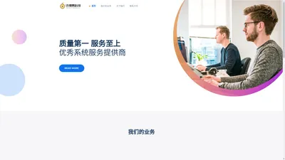 南通讯得易信息科技有限公司