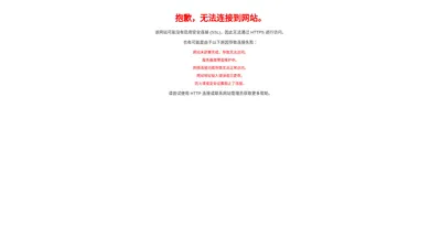 石家庄云砚家具制造有限公司