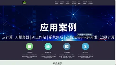 上海找到了网络科技有限公司