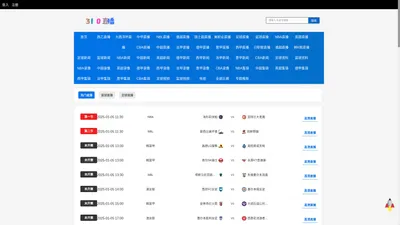310直播_310直播足球免费直播_310直播nba免费直播_310tv体育直播网