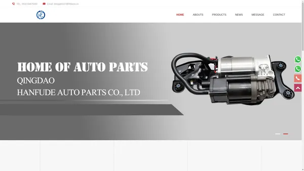 Qingdao Hanfude Auto Parts Co., LTD-青岛瀚福得汽车部件有限公司