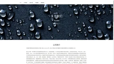 河南欧讯教育信息咨询有限公司