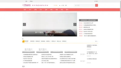 关于爱情的句子、文章、故事,图片-摆渡爱情网