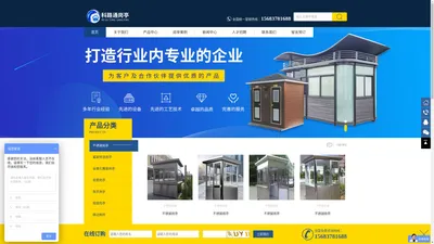 重庆市科路通金属加工有限公司