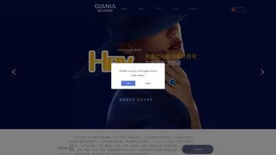 嘉尼亚陶瓷 GIANIA Ceramics 官方网站