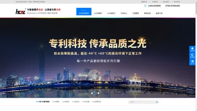 led洗墙灯-楼体亮化灯具-亮化照明灯具-led亮化灯具厂家-合创未来（深圳）照明有限公司