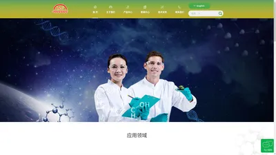 南通秋之友生物科技有限公司