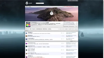 麦创网 iMac.vip-黑苹果系统下载|黑苹果Mac驱动|Mac软件下载|macOS系统|Mac社区|黑苹果驱动下载|macOS系统|Mac游戏|黑苹果社区  