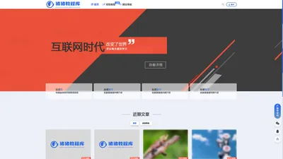 猪猪源码网-网站模板,wordpress主题,网站源码