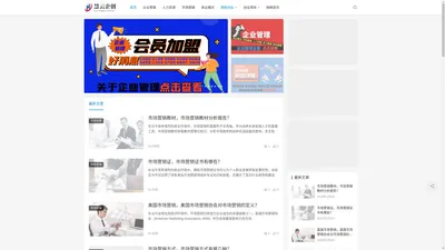 慧云企创-分享精品资源-免费下载