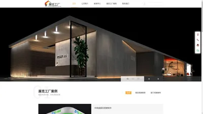 广州展览制作工厂—[优简]直营展台制作工厂_展会搭建资质齐全