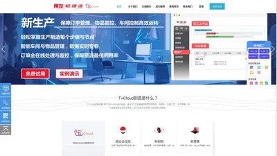 深圳市腾企网络科技有限公司