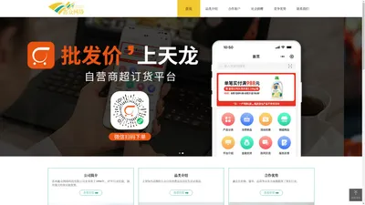 苏州鑫众网络科技有限公司