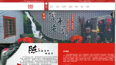 北京龙泉四喜酿造有限公司