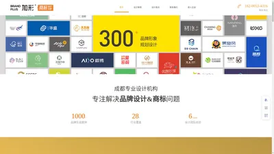 成都LOGO设计公司-专业标志设计-商标设计注册 - 加形LOGO设计