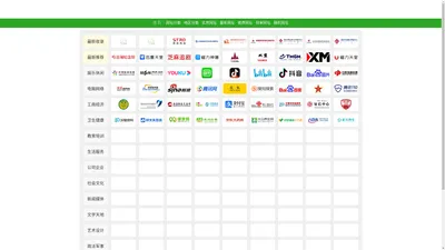 蚂蚁目录-分类网址目录,精选网站导航,免费网站名录