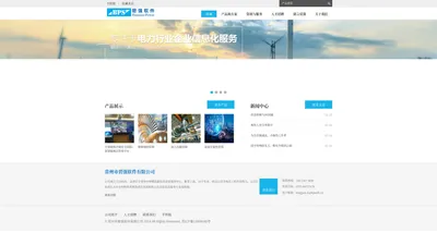 常州市碧强软件有限公司 - Powered by DouPHP