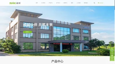 广州公寓家具沙发_广州晟禾办公家具_广州公寓定制家具_广州晟禾家具有限公司