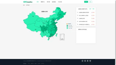 Idc机房监控 | IDCMONITOR.COM