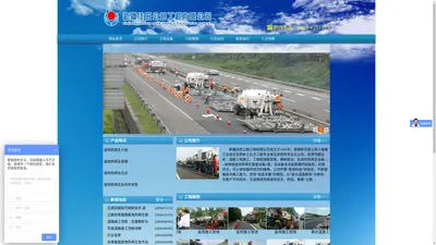 新疆道路工程施工_工程机械租赁_新疆佳旺公路工程有限公司