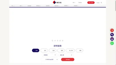 MSIG立足香港一般保險業逾160年 | MSIG