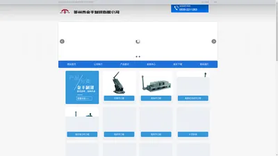 平口钳_钻床夹具_台虎钳-莱州市金丰制钳有限公司