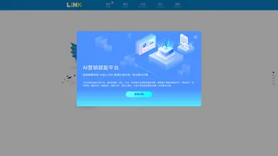 智能工牌 | AI工牌 | 语音工牌 | 沈阳林科信息技术有限公司