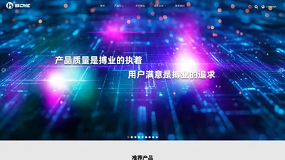 宁波搏业液压科技有限公司