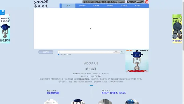 电动小流量调节阀-杭州富阳永明控制阀有限公司【官网】-1500PSI