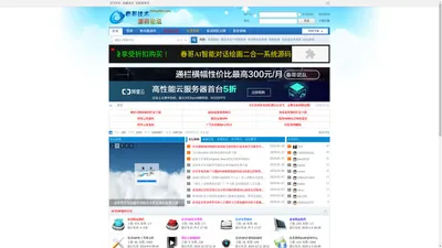 春哥技术源码论坛-提供最新的商业源码|网站源码|小程序源码下载 