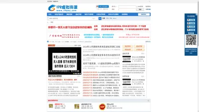 172虚拟货源网_淘宝虚拟货源网、淘宝、拼多多、京东等电商开店教程交流 -  Powered by Discuz!