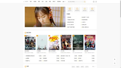 小二电影网 - 呈现电影的多彩世界