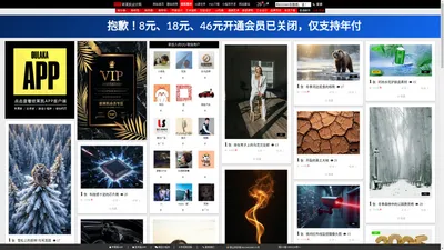 欧莱凯设计网_分享欧美高清创意设计图片素材与酷站欣赏