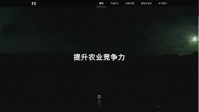 广东知农物联网科技有限公司：提升农业竞争力