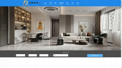 顶鹤装潢【官网】-上海顶鹤建筑装潢有限公司